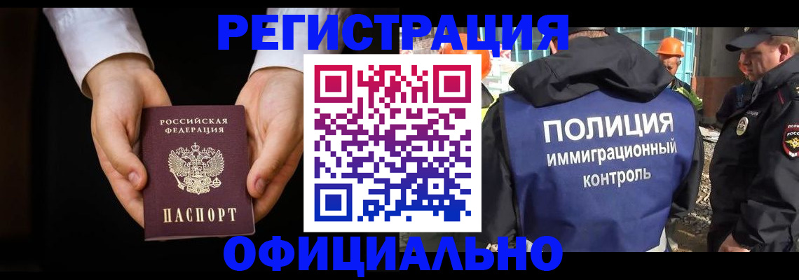 регистрация для дет. сада в Майском